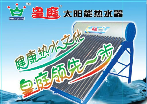 ��̫ͥ����ά��