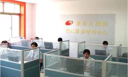 桑乐太阳能维修